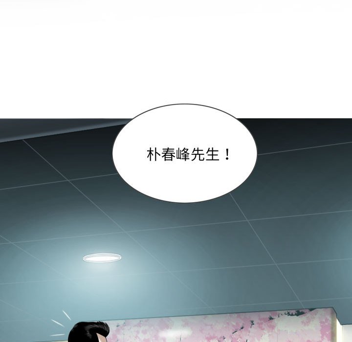只爱那女人第18章