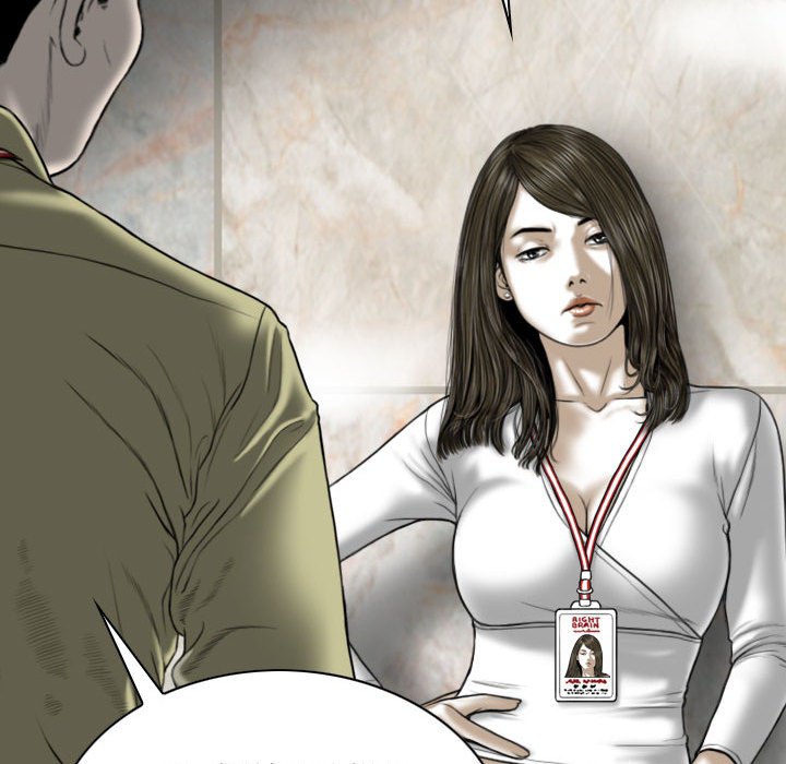 只爱那女人第18章