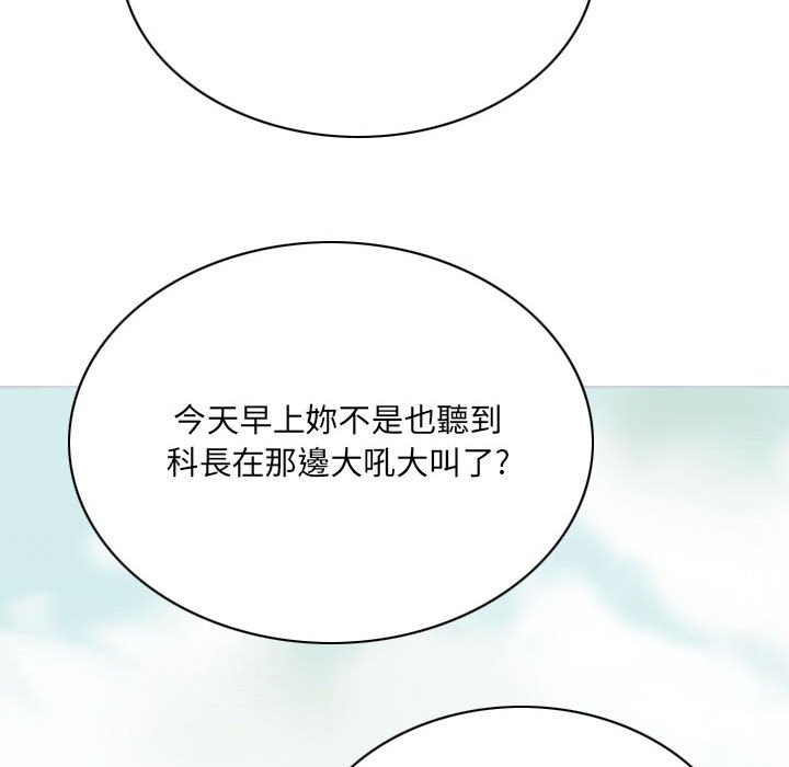 只爱那女人第18章