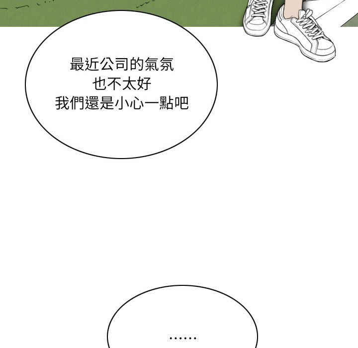 只爱那女人第18章