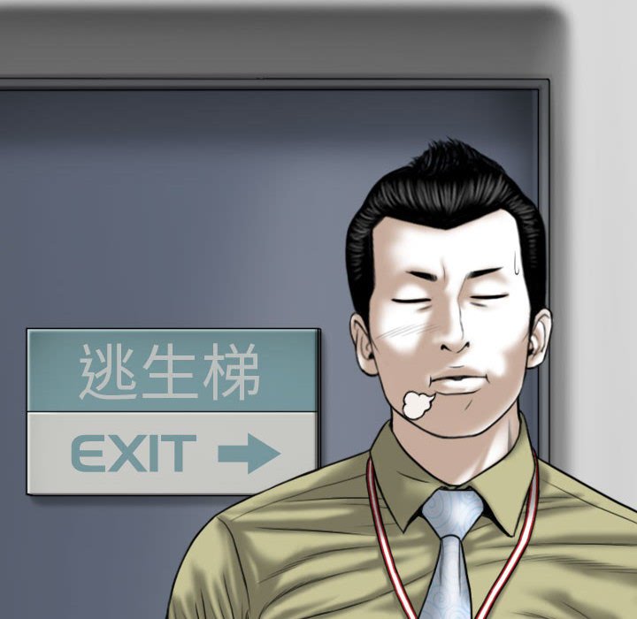 只爱那女人第18章