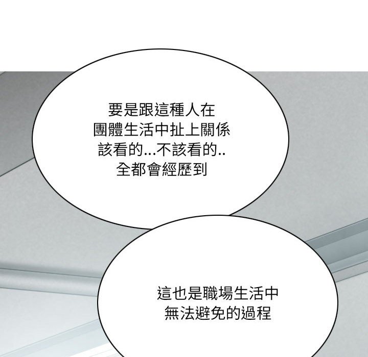 只爱那女人第18章