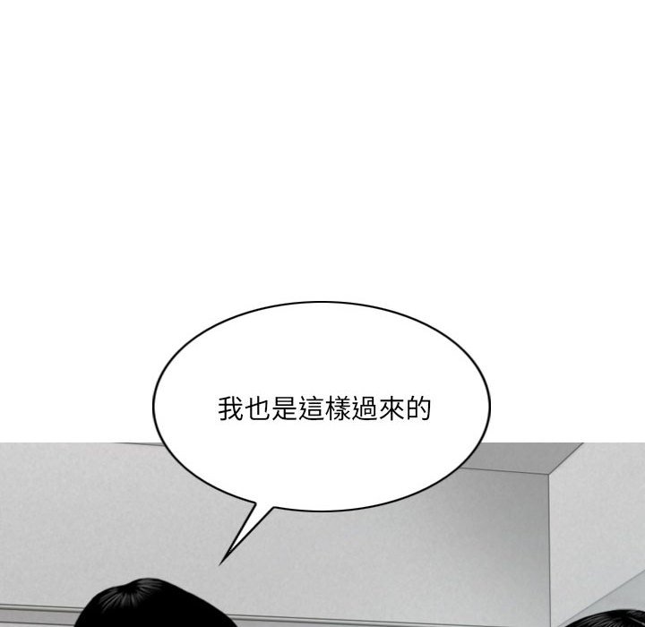 只爱那女人第18章