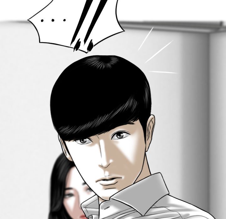 只爱那女人第18章