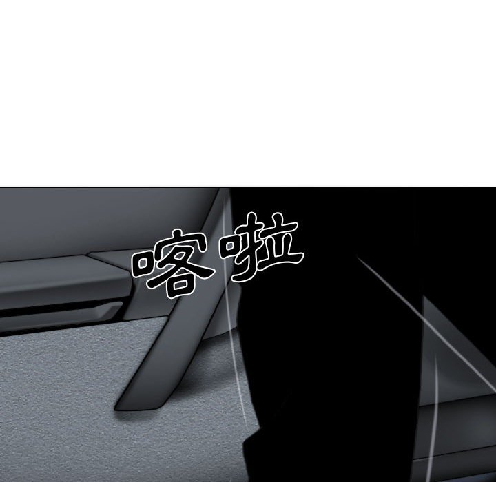 只爱那女人第18章