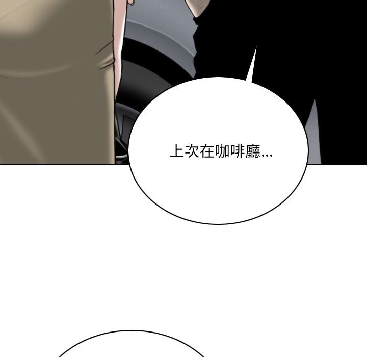 只爱那女人第18章