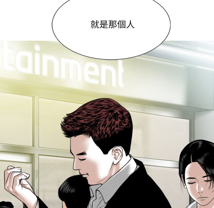 只爱那女人第18章