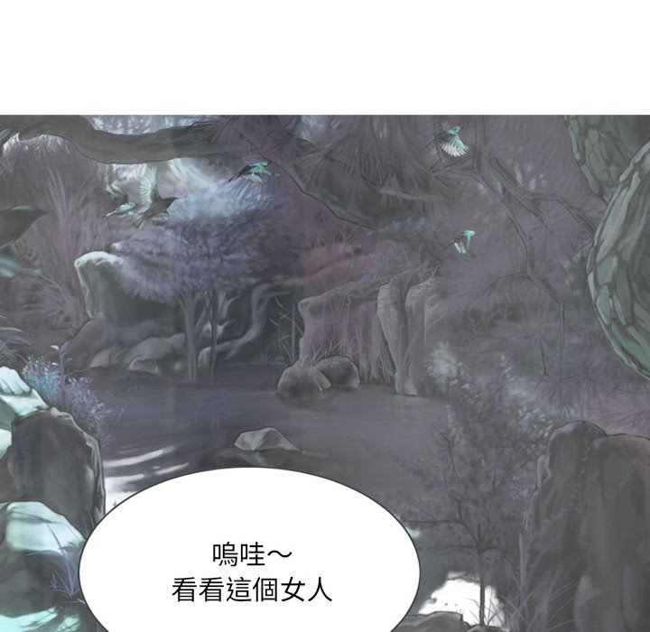 只爱那女人第18章