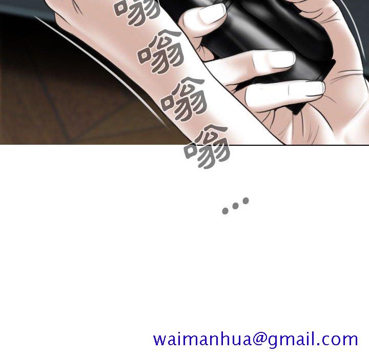 只爱那女人第18章