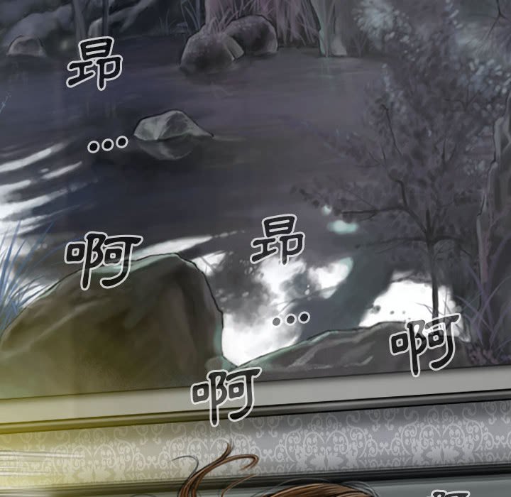 只爱那女人第18章