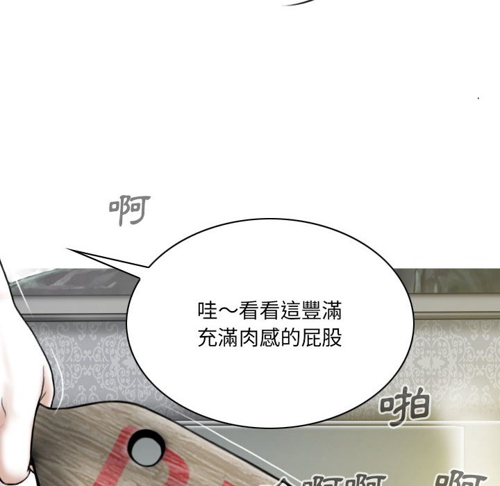 只爱那女人第18章