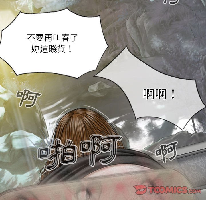 只爱那女人第18章