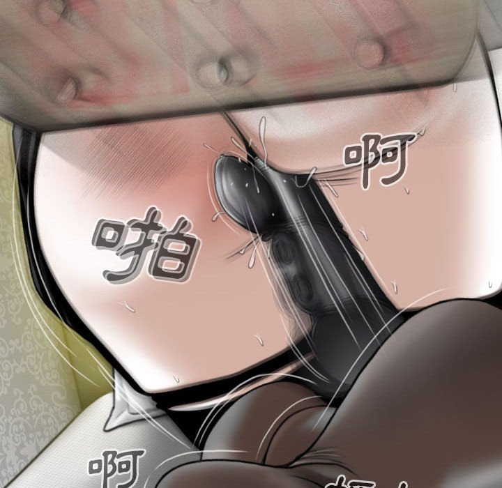 只爱那女人第18章