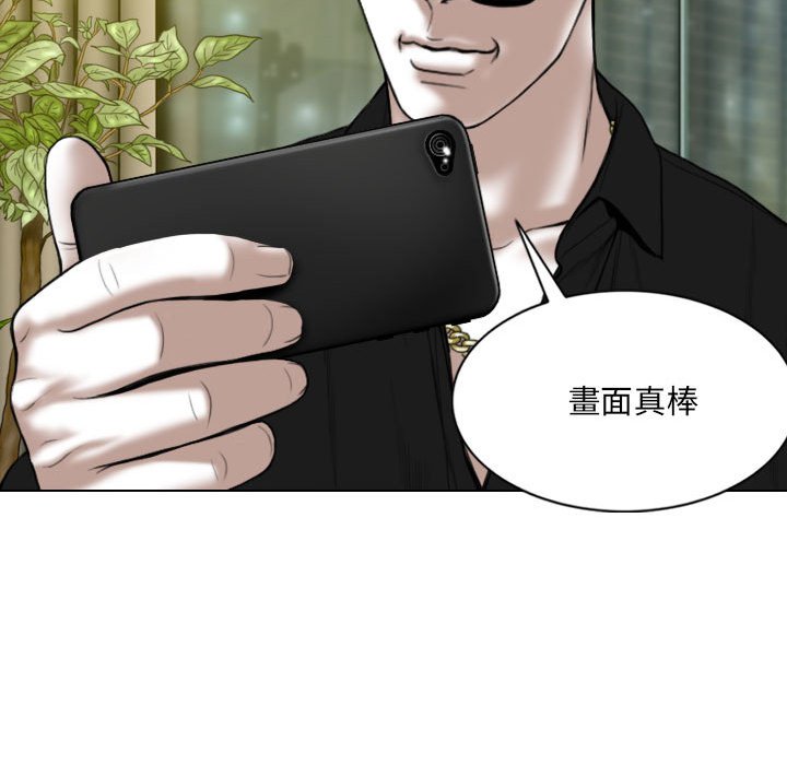 只爱那女人第18章