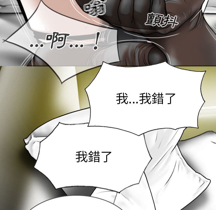只爱那女人第18章