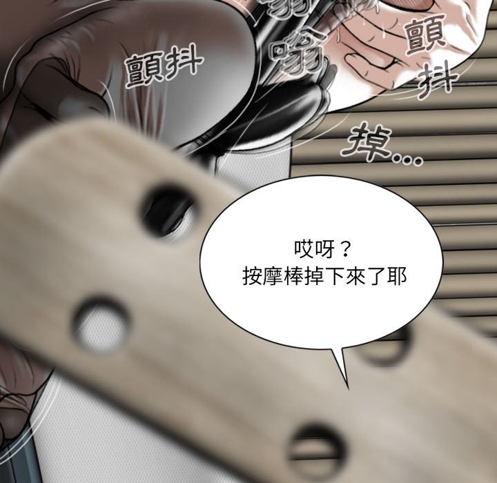 只爱那女人第18章