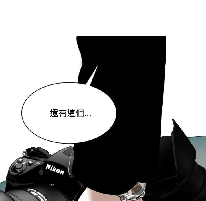 只爱那女人第18章