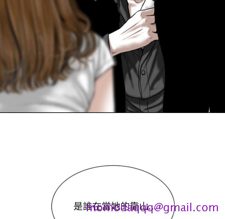 只爱那女人第18章