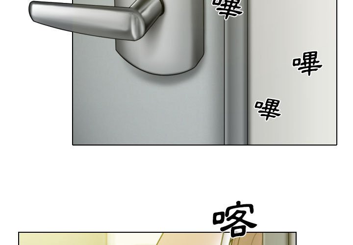只爱那女人第21章