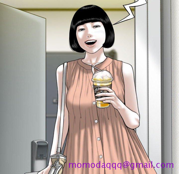 只爱那女人第21章
