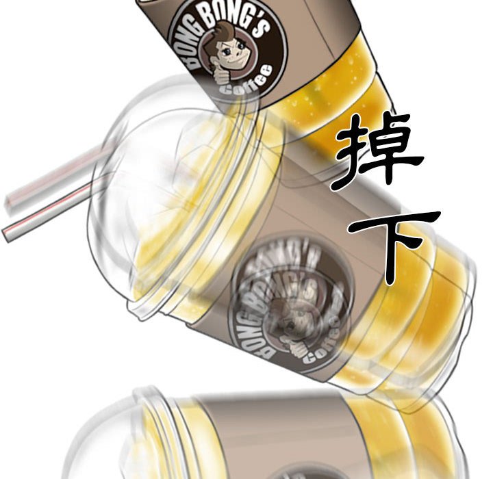 只爱那女人第21章