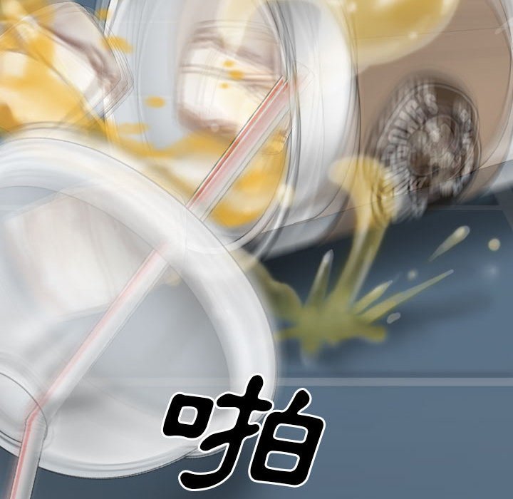 只爱那女人第21章