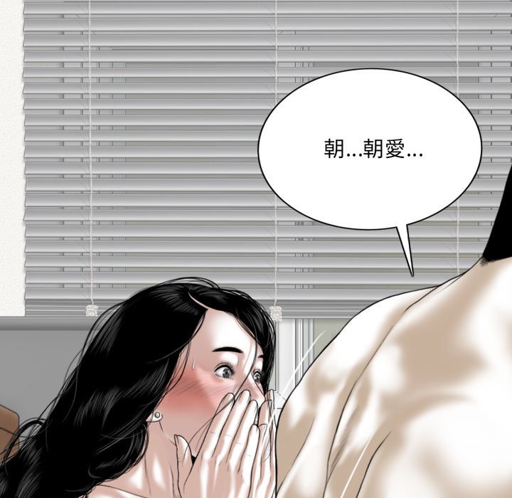 只爱那女人第21章