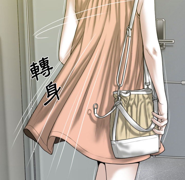 只爱那女人第21章