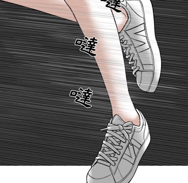 只爱那女人第21章
