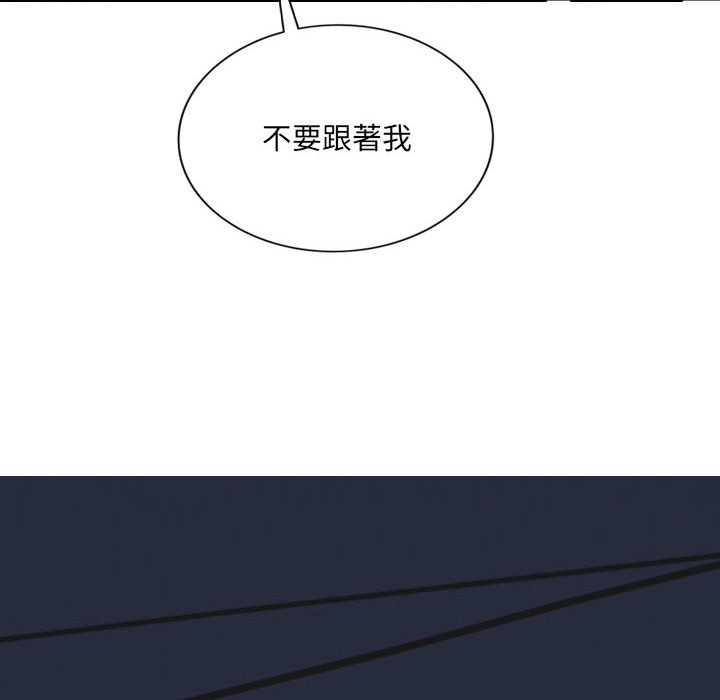 只爱那女人第21章