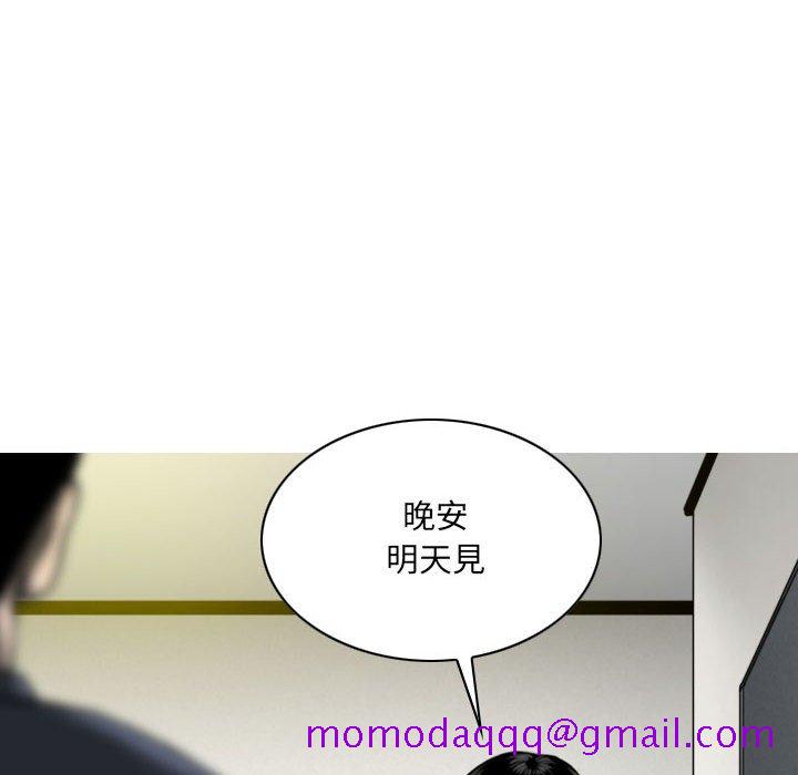 只爱那女人第21章