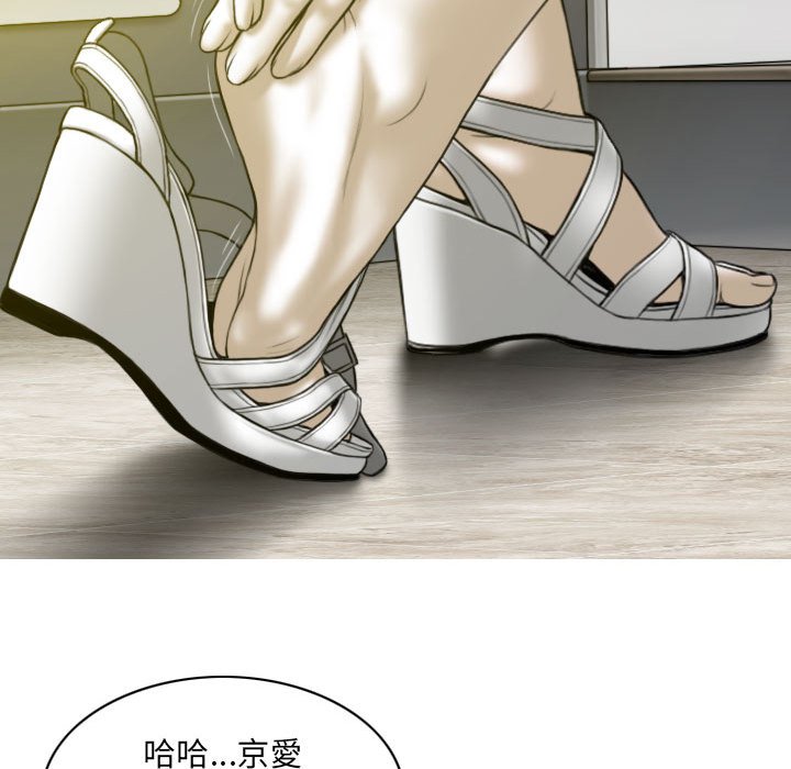 只爱那女人第21章