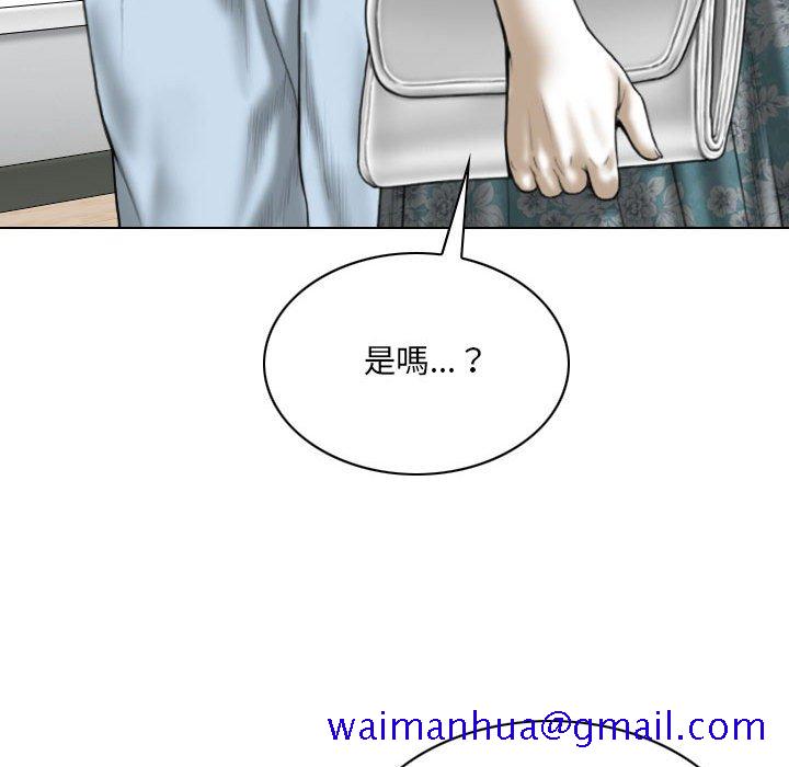 只爱那女人第21章