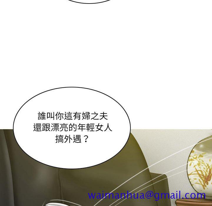 只爱那女人第21章