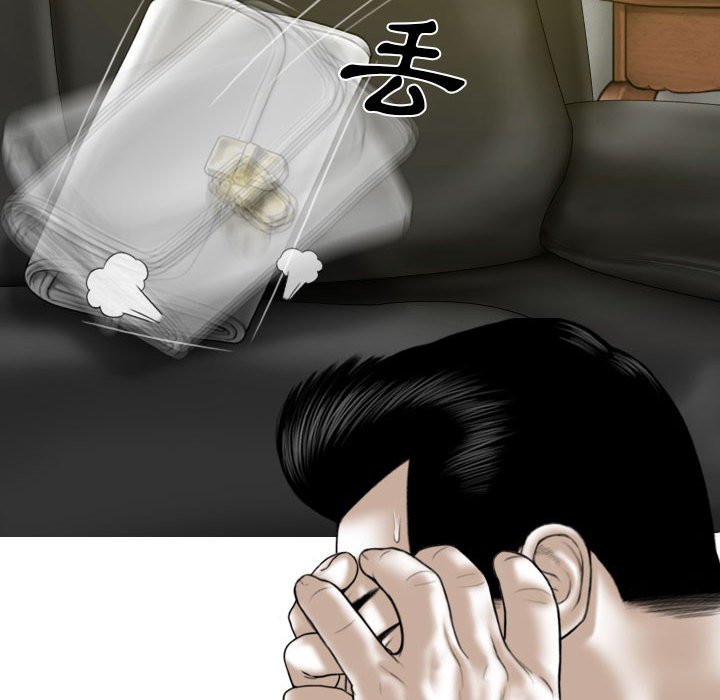 只爱那女人第21章