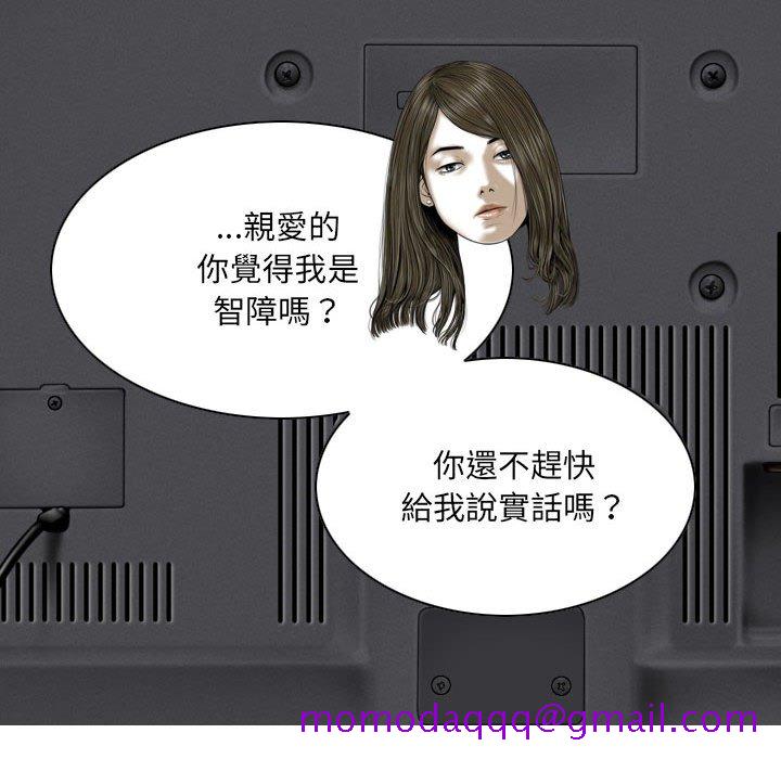 只爱那女人第21章