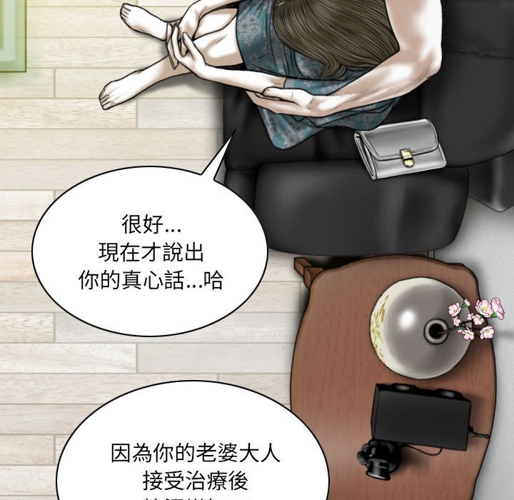 只爱那女人第21章