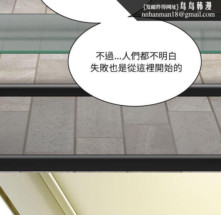 只爱那女人第21章