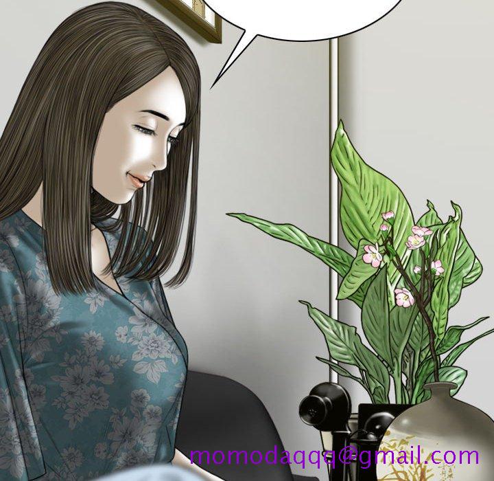 只爱那女人第21章