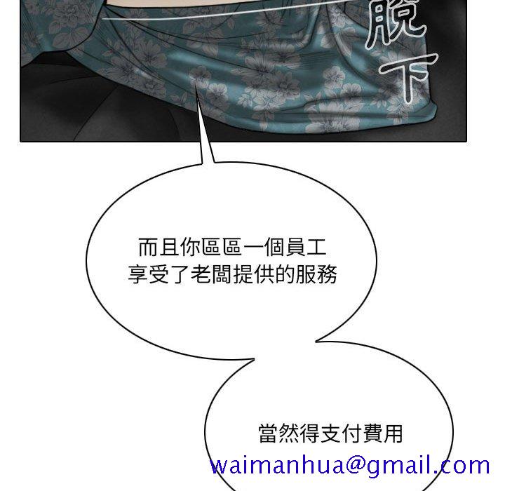 只爱那女人第21章