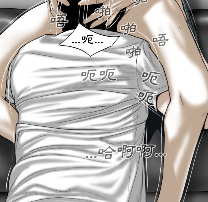 只爱那女人第21章