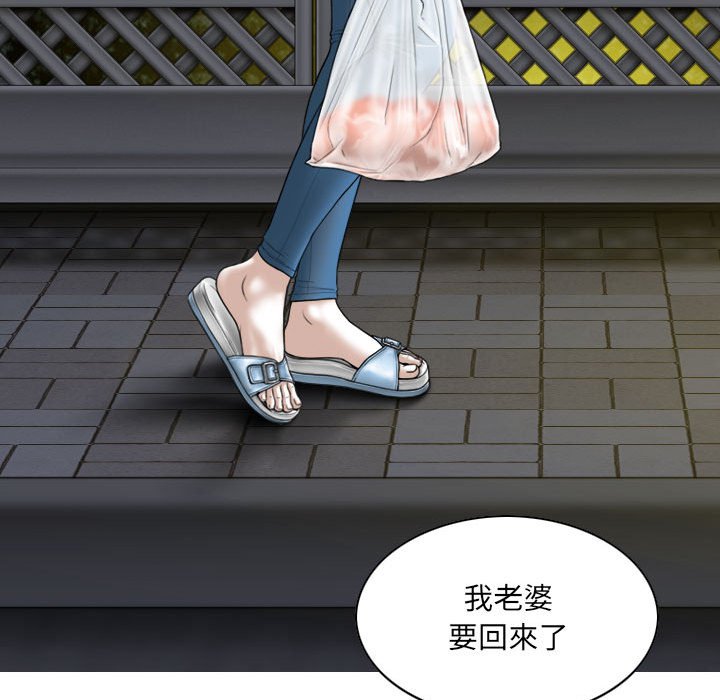 只爱那女人第21章