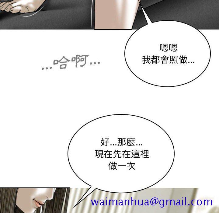 只爱那女人第21章