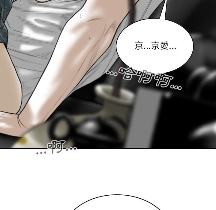 只爱那女人第21章