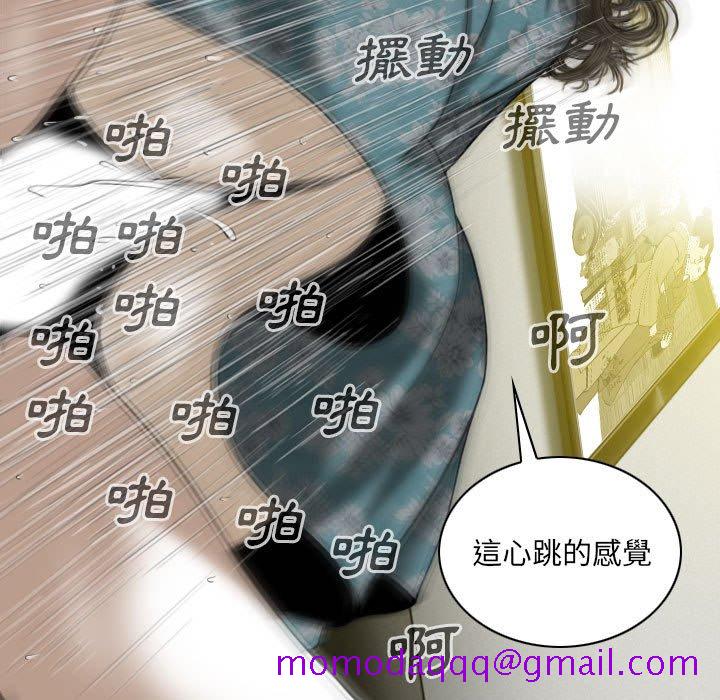 只爱那女人第21章