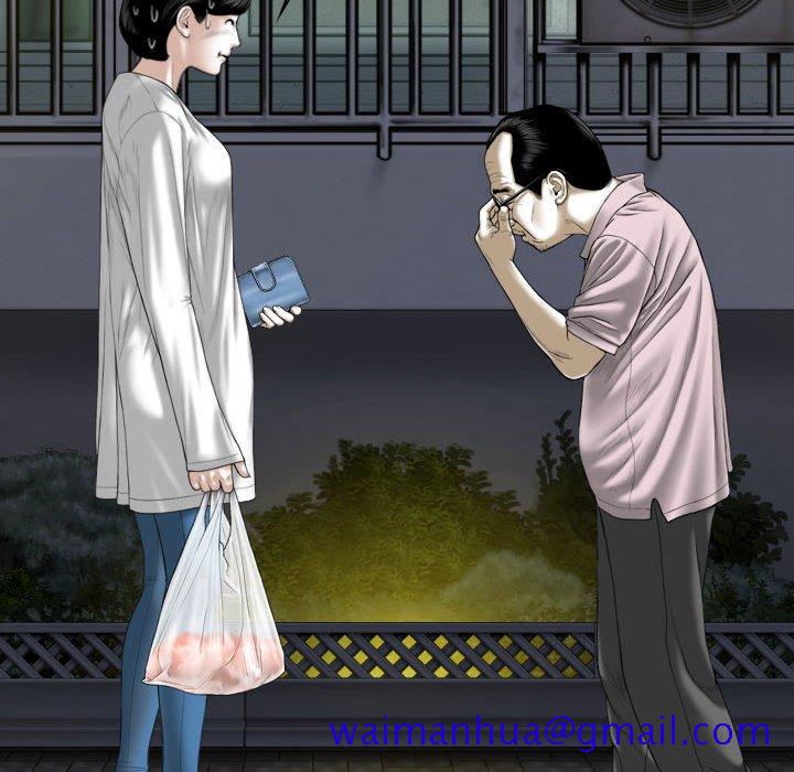只爱那女人第21章