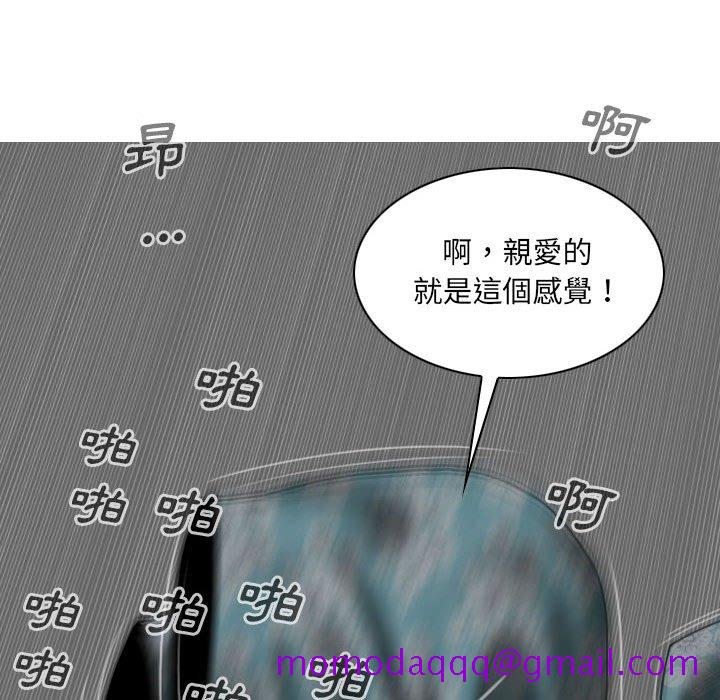 只爱那女人第21章