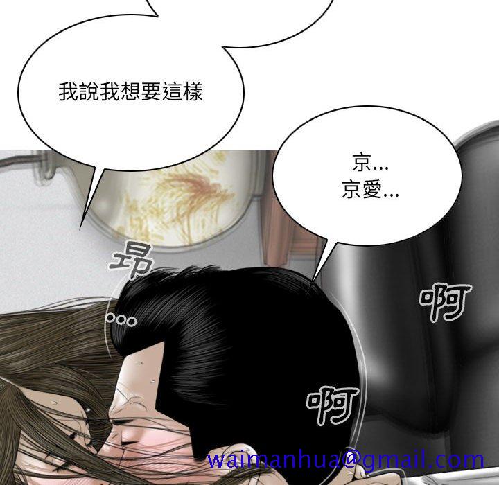 只爱那女人第21章