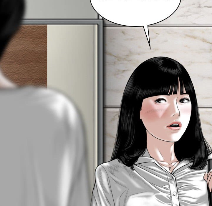 只爱那女人第22章