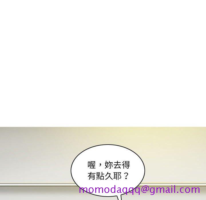 只爱那女人第22章